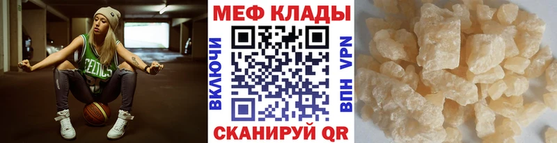 Наркошоп купить Гашиш  Бошки Шишки  КОКАИН  Меф  Балтийск