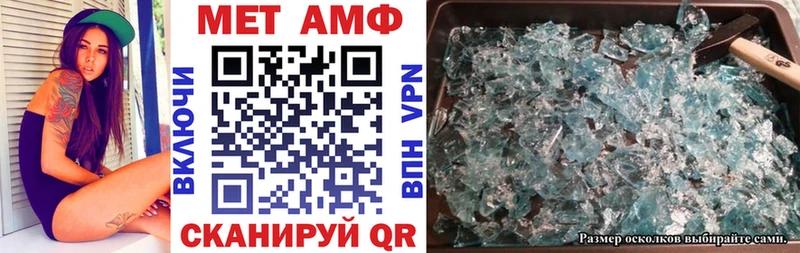 Купить где  Балтийск  Amphetamine VHQ 