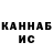 Метадон белоснежный Chris Kalberg