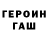 ГАШ 40% ТГК GreenfirePANH