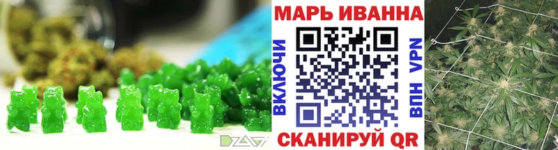 Canna-Cookies конопля  Купить где  Балтийск 