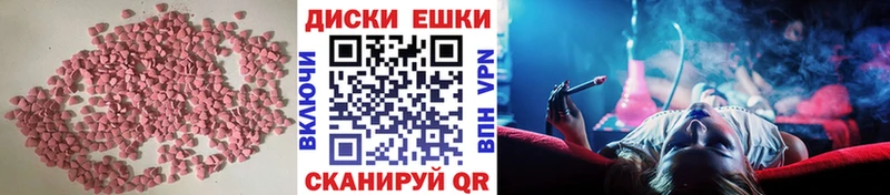 Купить Балтийск Ecstasy louis Vuitton