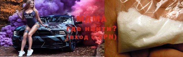 спайс Бугульма
