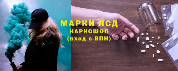 спайс Бугульма