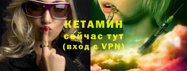 хмурый Бронницы