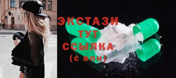 хмурый Бронницы