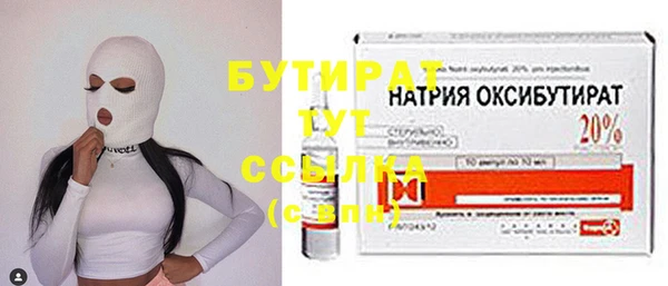 меф Бородино