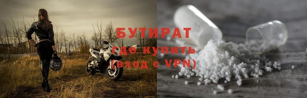 меф Бородино