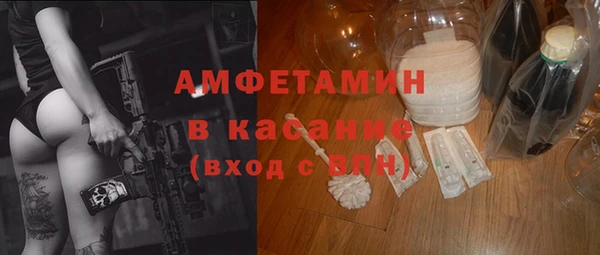 хмурый Бронницы
