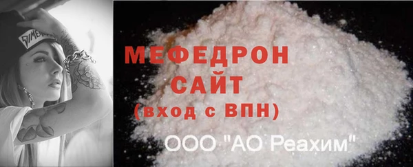 спайс Бугульма