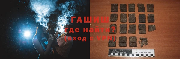 меф Бородино