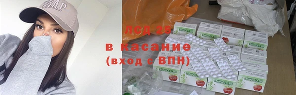 меф Бородино