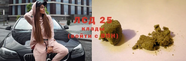 меф Бородино