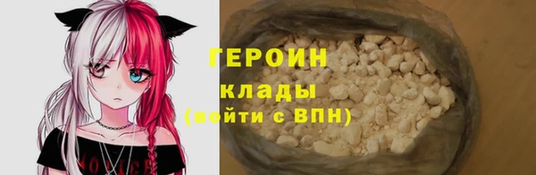хмурый Бронницы