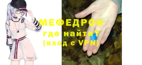 спайс Бугульма