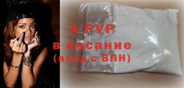 спайс Бугульма