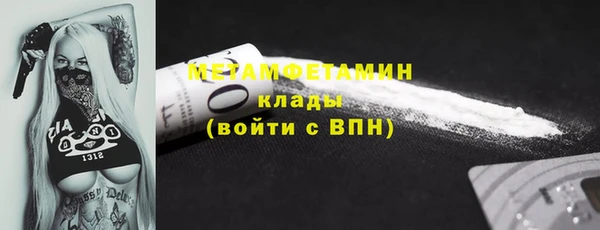 меф Бородино
