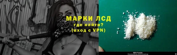 спайс Бугульма