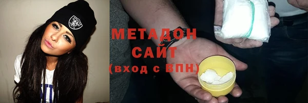 меф Бородино