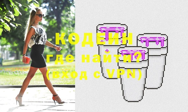 хмурый Бронницы