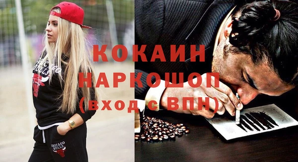 меф Бородино