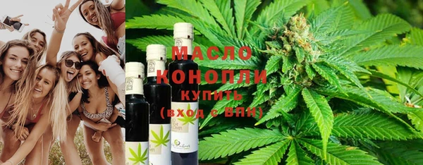 меф Бородино