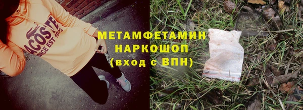 альфа пвп Верхнеуральск