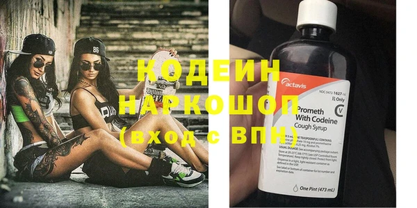 спайс Бугульма