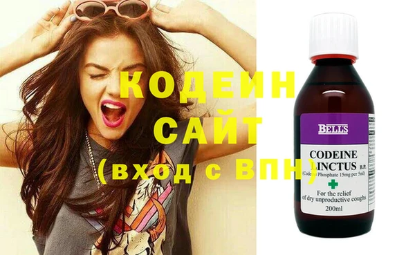 меф Бородино