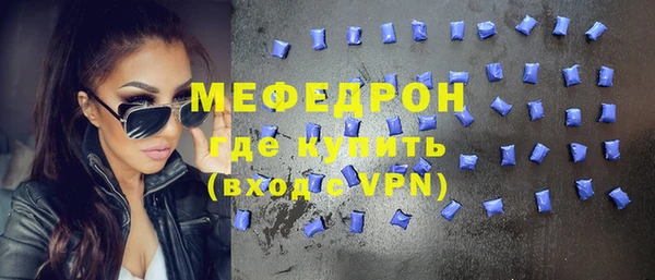 хмурый Бронницы