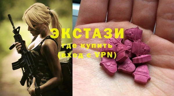 экстази Верея