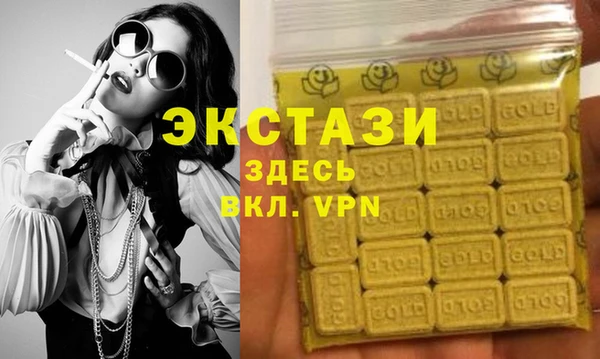 хмурый Бронницы