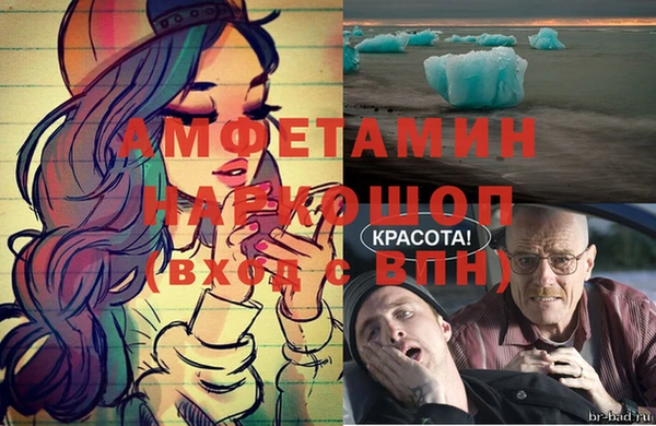 спайс Бугульма