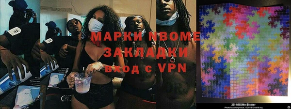 спайс Бугульма