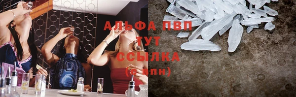спайс Бугульма