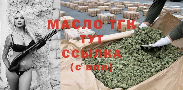 хмурый Бронницы