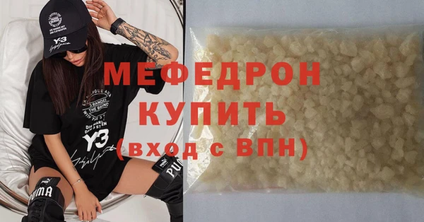 круглые Верхний Тагил