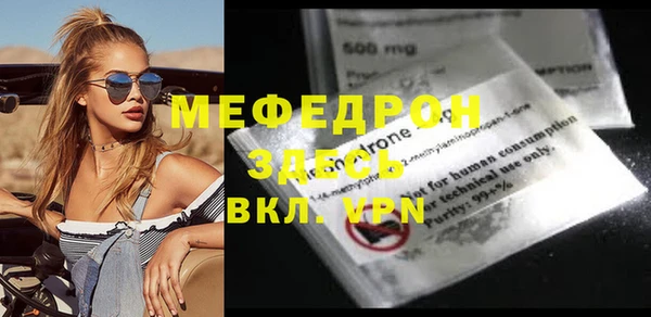 спайс Бугульма