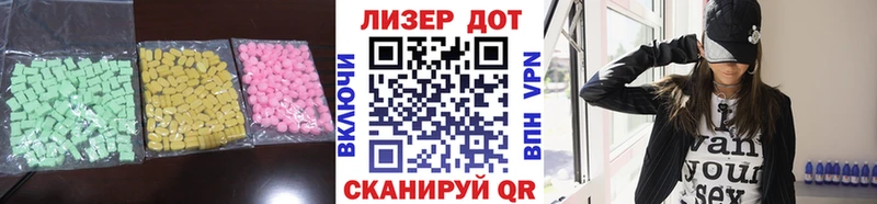Купить  Балтийск  LSD-25 экстази кислота 