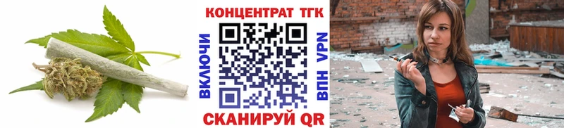Купить закладки  Балтийск  ТГК вейп 