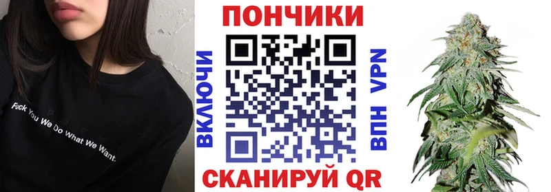 Канабис семена  Купить закладки  Балтийск 